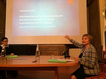 Das Bild zeigt Frau Prof. Dr. Mengel bei der Ankündigung
Ihres thematischen Blocks für den XVI. Internationalen
Slavistenkongress
